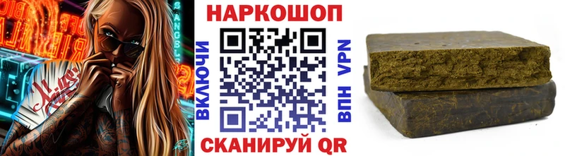 Купить Cocaine  А ПВП  Амфетамин  Меф  Гашиш  Шебекино