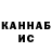 ТГК гашишное масло Rinat Idiatullin
