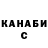 Канабис OG Kush MrBazzable