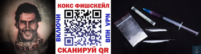 COCAIN Боливия  Купить где  Шебекино 