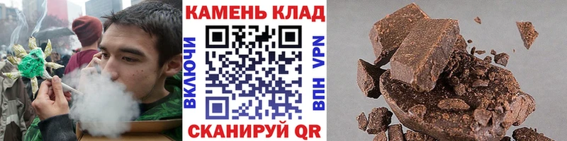 Купить закладки  Шебекино  Гашиш hashish 