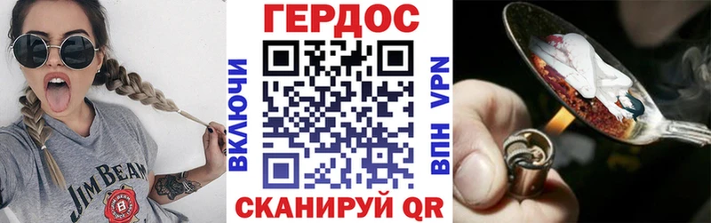 Купить где  Шебекино  ГЕРОИН гречка 