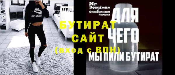 мефедрон мука Беломорск