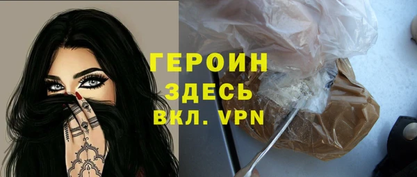 гашишное масло Белокуриха
