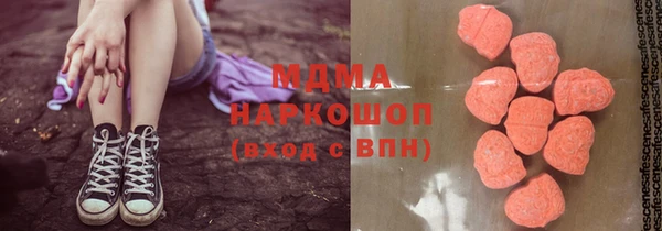 первитин Белоозёрский