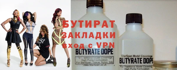 гашишное масло Белокуриха