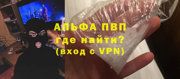 гашишное масло Белокуриха
