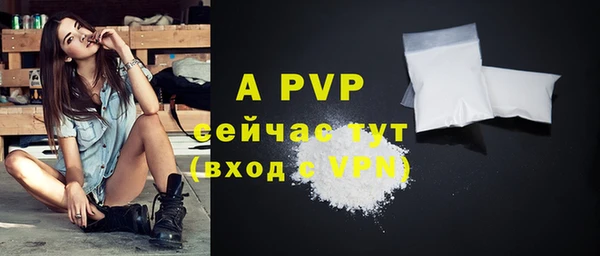 гашишное масло Белокуриха