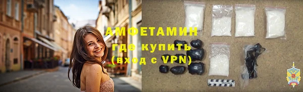 мефедрон мука Беломорск