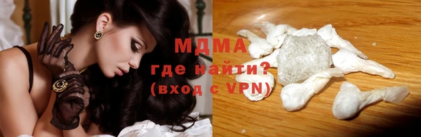 первитин Белоозёрский