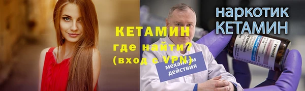мефедрон мука Беломорск
