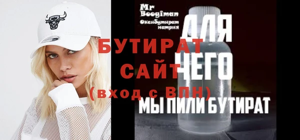первитин Белоозёрский
