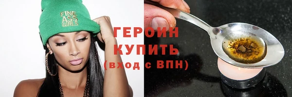 гашишное масло Белокуриха