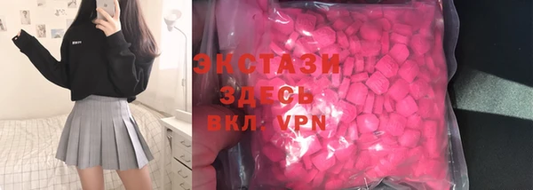 первитин Белоозёрский