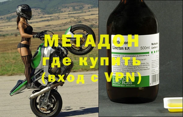 гашишное масло Белокуриха