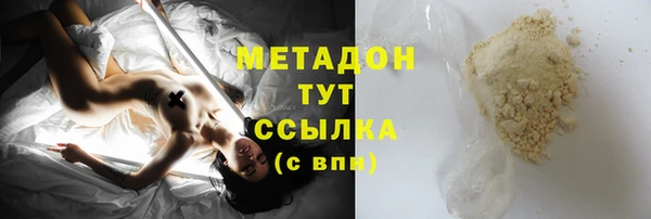 гашишное масло Белокуриха