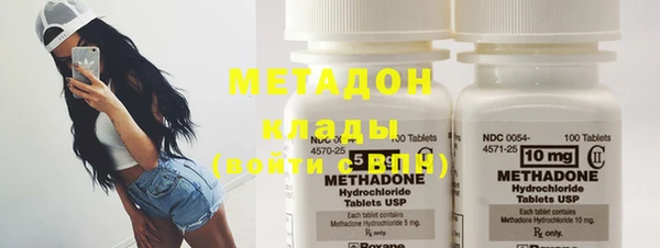 мефедрон мука Беломорск