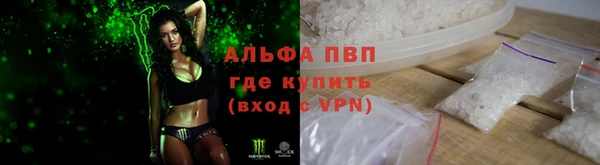 первитин Белоозёрский