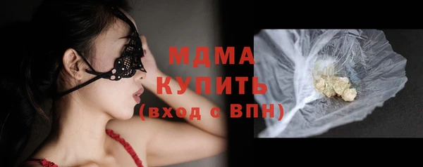 мефедрон мука Беломорск