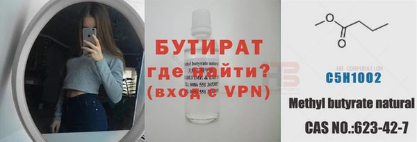 мефедрон мука Беломорск