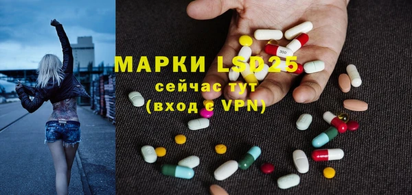 гашишное масло Белокуриха