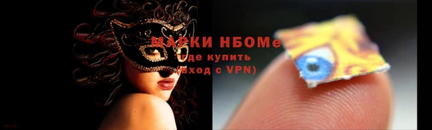 первитин Белоозёрский