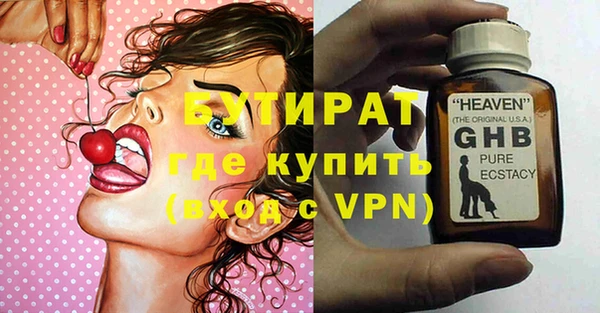 гашишное масло Белокуриха