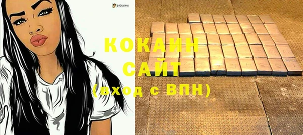 первитин Белоозёрский