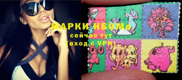 первитин Белоозёрский