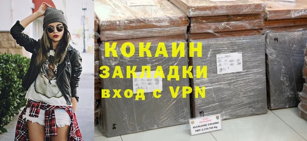 первитин Белоозёрский