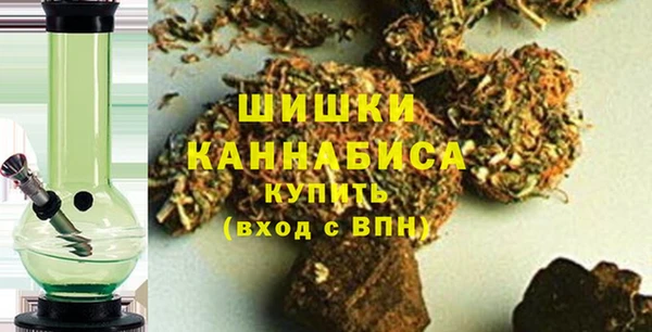 гашишное масло Белокуриха
