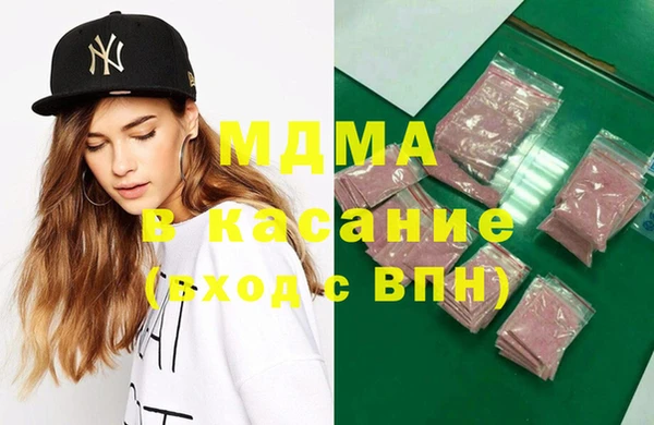 гашишное масло Белокуриха