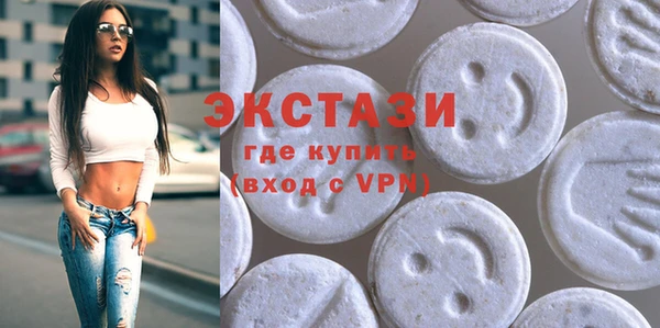 гашишное масло Белокуриха