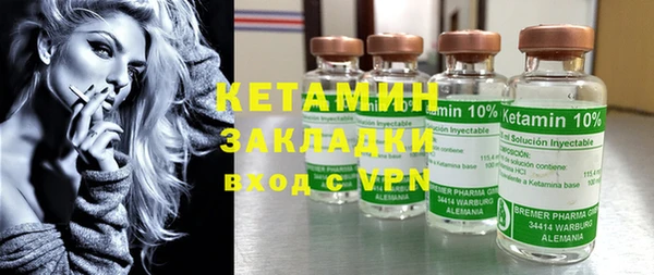первитин Белоозёрский