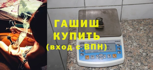 гашишное масло Белокуриха