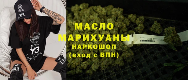 мефедрон мука Беломорск