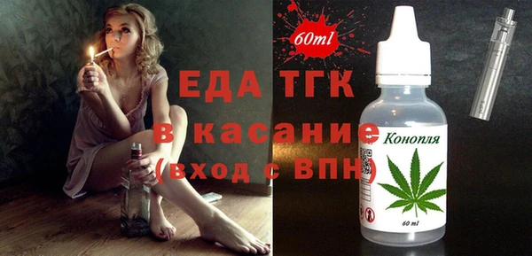 гашишное масло Белокуриха