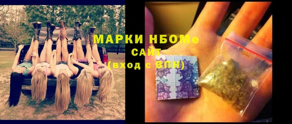 мефедрон мука Беломорск