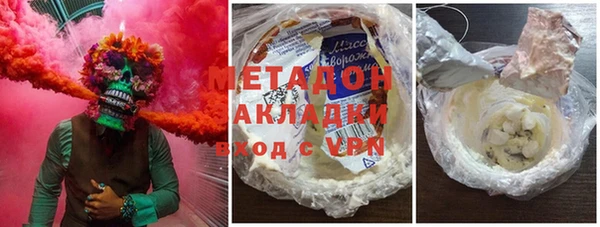 мефедрон мука Беломорск