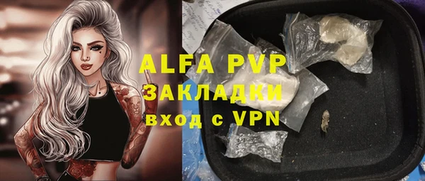 гашишное масло Белокуриха
