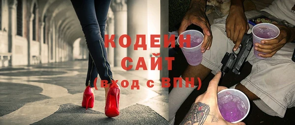 первитин Белоозёрский