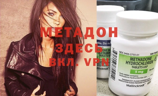 мефедрон мука Беломорск