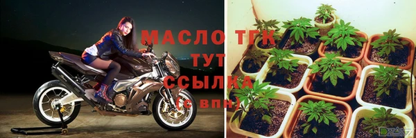 первитин Белоозёрский