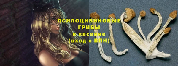 мефедрон мука Беломорск