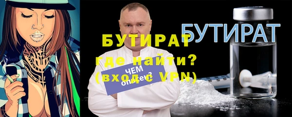 гашишное масло Белокуриха