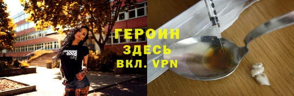 гашишное масло Белокуриха