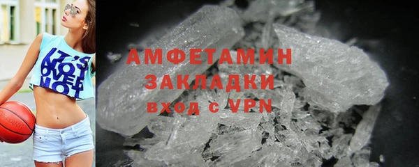 мефедрон мука Беломорск