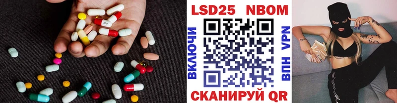 Купить закладки  Шебекино  LSD-25 экстази кислота 