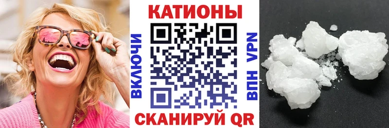 МЕФ mephedrone  Шебекино 