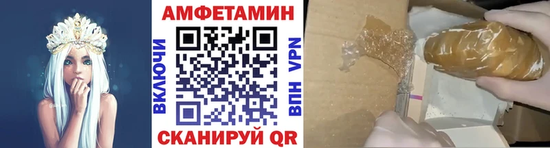 Купить где  Шебекино  Метамфетамин витя 